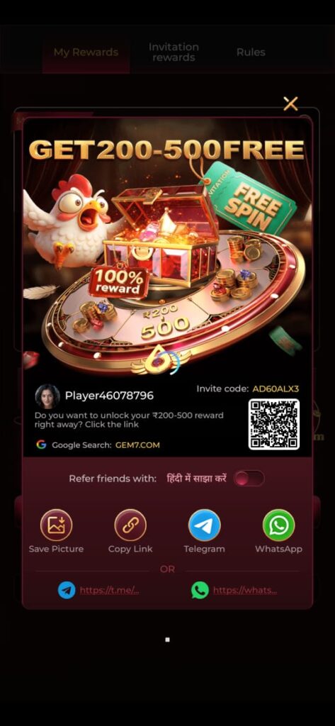 GEM7 GAME
